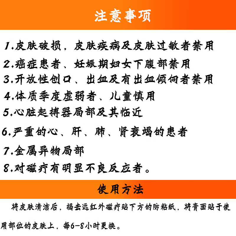 邹润安苗方百草止痛贴膏贴颈肩骨性关节炎颈肩腰肌引起疼痛的物理治疗 苗方百草止痛贴*10盒装