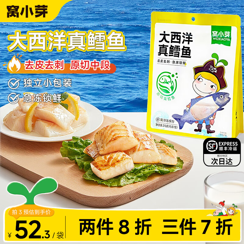 ��Сѿ ����������������ⱦ��������������ͯӤ����ʳ�� ������������210g*1��