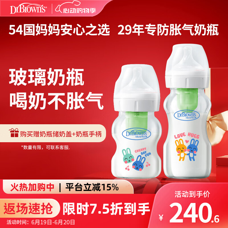 ���ʲ�ʿ ��������������ƿ 150ml��270ml