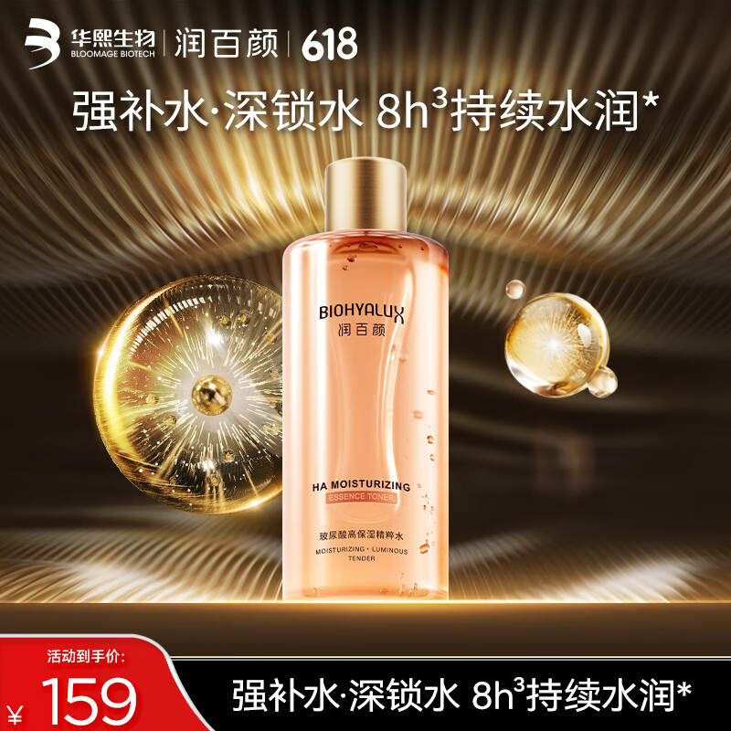 ����� �߱�ʪ����ˮ 300ml