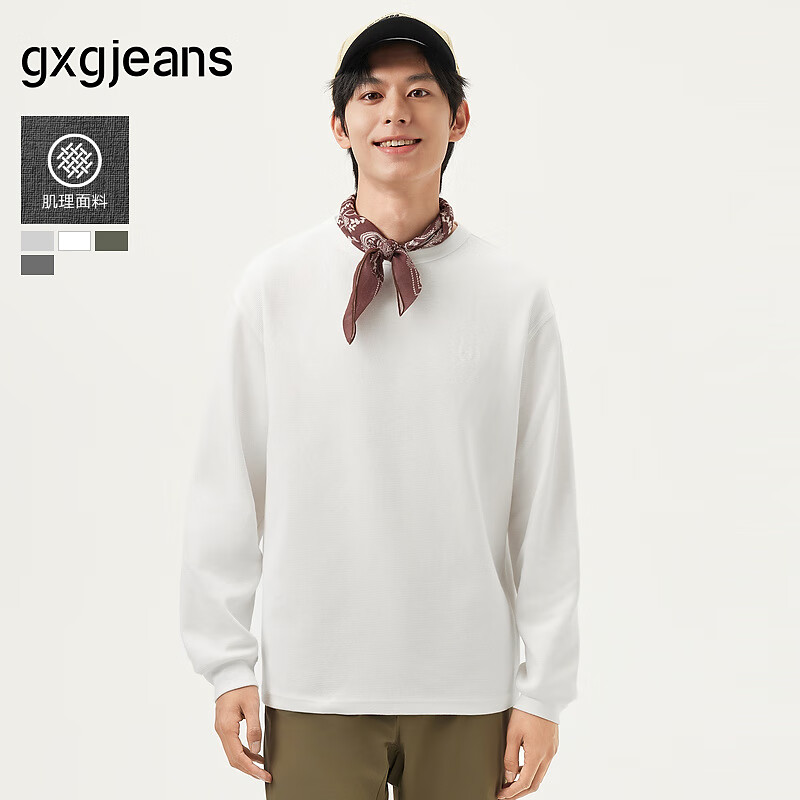 gxg.jeans男装长袖T恤 多色肌理面料基础圆领内搭 25年春新品 白色 L (175)