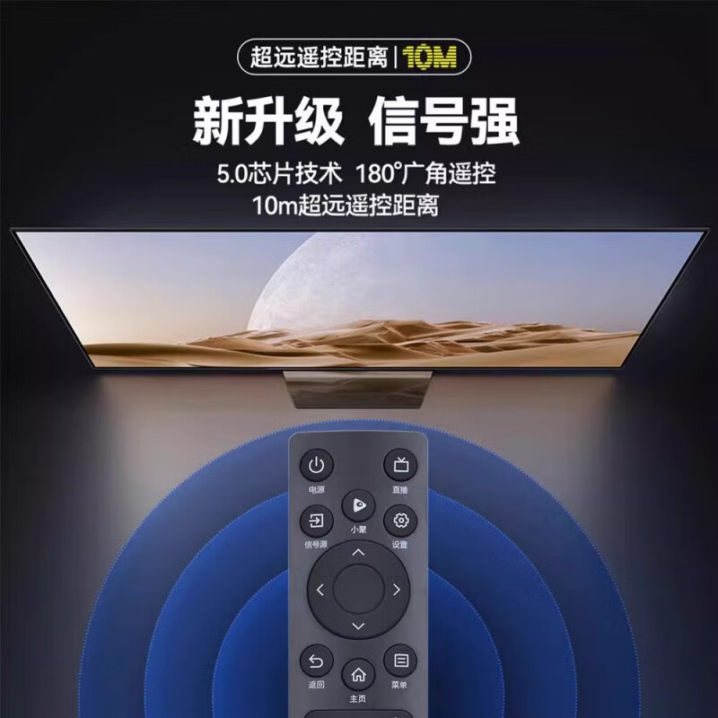 鲤焰适用Hisense海信智能电视机遥控器vidda CN3A75 3V75 3A69 3A57 55 65寸vidaa液晶电视专用摇控板 【官方】适用海信电视全通用【普通版】*送电池