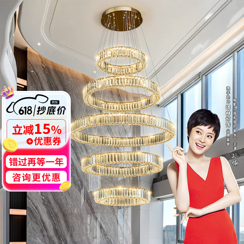 塔林復(fù)式樓大吊燈現(xiàn)代輕奢別墅客廳燈挑空中空燈躍層水晶樓梯間長(zhǎng)吊燈 五圈80+100+120+100+80高3米
