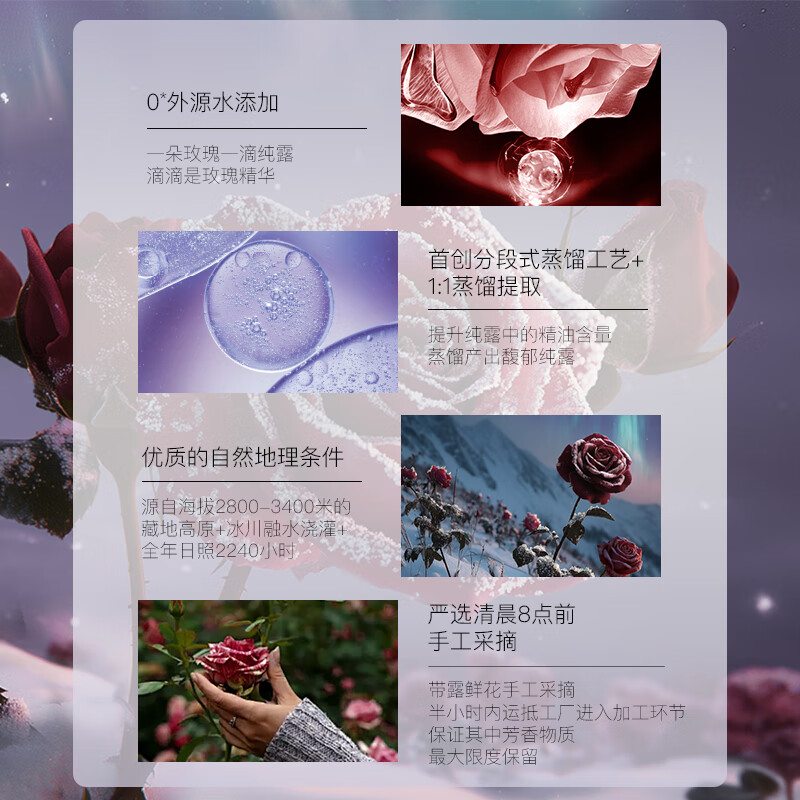 阿芙（AFU）极光光感玫瑰纯露爽肤水补水保湿焕亮湿敷护肤品送礼物 套装725ml