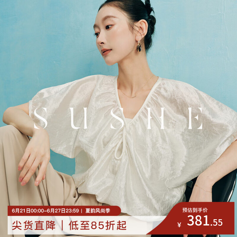束皙/SUSHE 珠光緞面萊賽爾天絲立體扭結(jié)滾邊V領(lǐng)連肩蝙蝠袖襯衫女 月光影 S