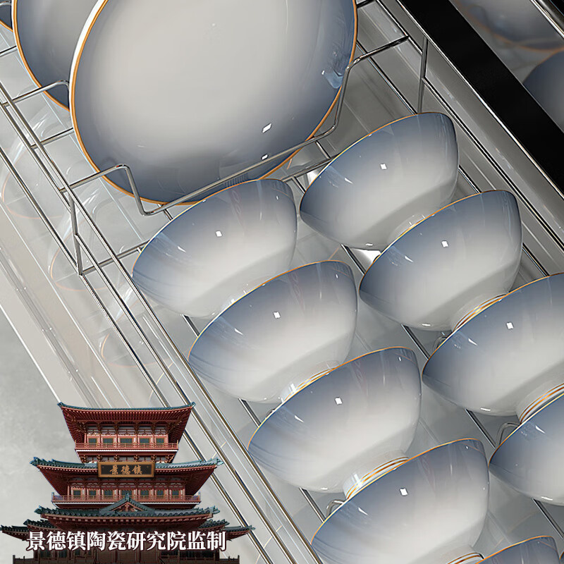 洛威景德镇碗盘餐具整套轻奢高级感釉下彩陶瓷碗筷餐具套装家用乔迁 渐变灰4人食配汤碗礼盒装（釉下彩微波金） 40件套