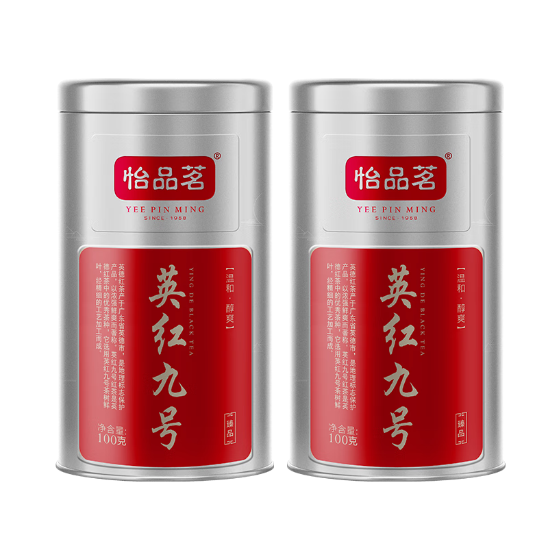 怡品茗英红九号臻品100g  经典款清香型正宗英德红茶叶  送礼佳品 200g 2罐(正装)+5罐品鉴装+1礼袋