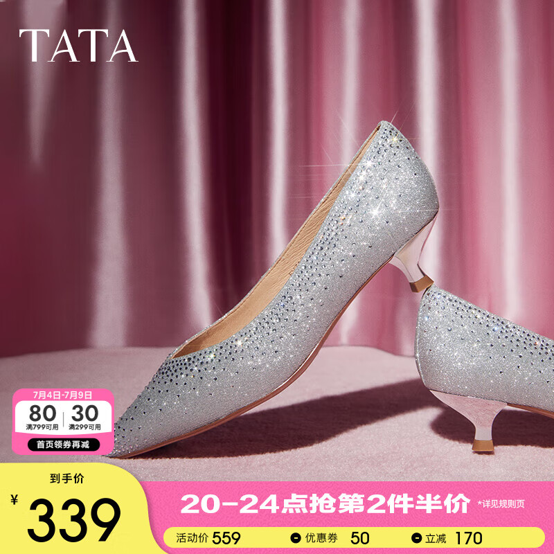 他她（TATA）法式氣質(zhì)高跟鞋女鞋晚宴婚鞋低跟單鞋秋新款FVZA8CQ4 銀色 35