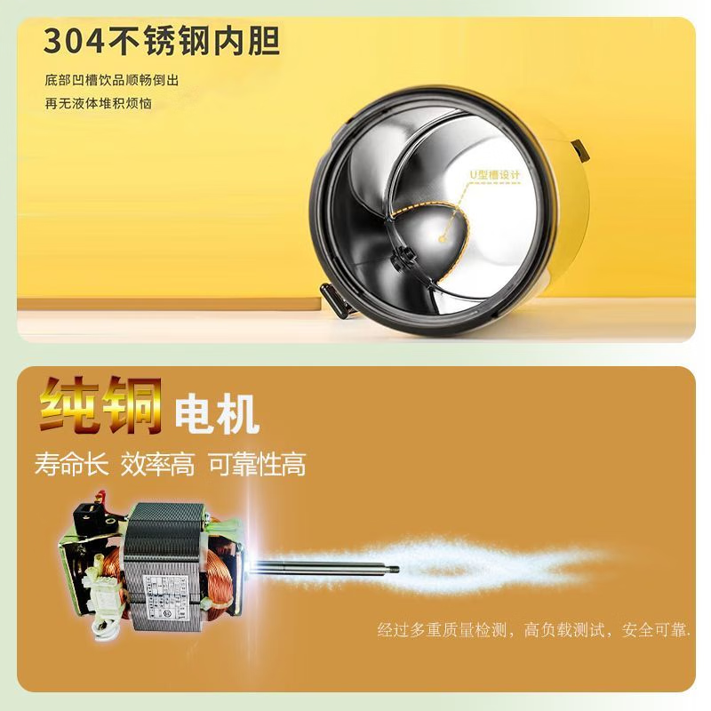 壬龙[新品上市]小型家用磨豆浆渣分离石膏豆腐卤水豆腐豆花机 象牙白送卤水 3.5L