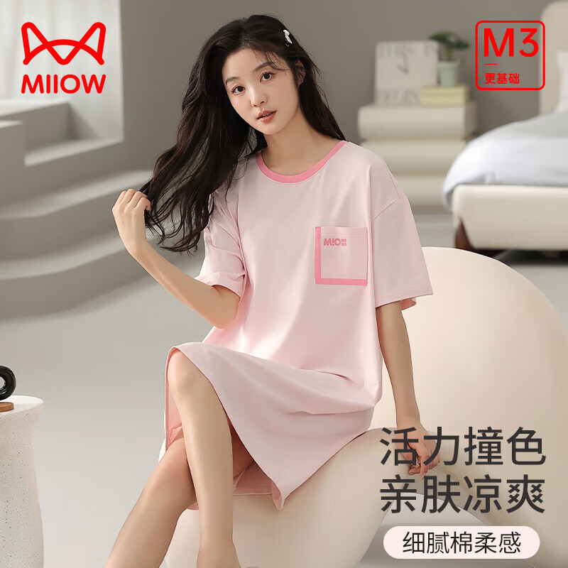 猫人（MiiOW）睡衣女士纯棉睡裙圆领舒适透气简约女士春短袖可外穿 淡粉 M （建议80-100）斤