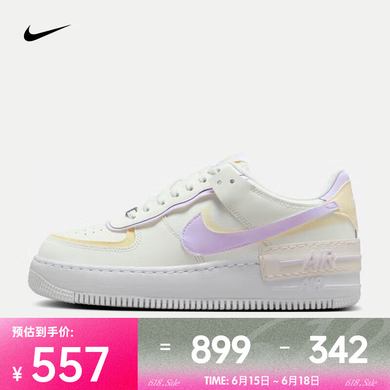 耐克NIKE AIR FORCE1SHADOW女子空军一号运动鞋 DZ1847-113 38