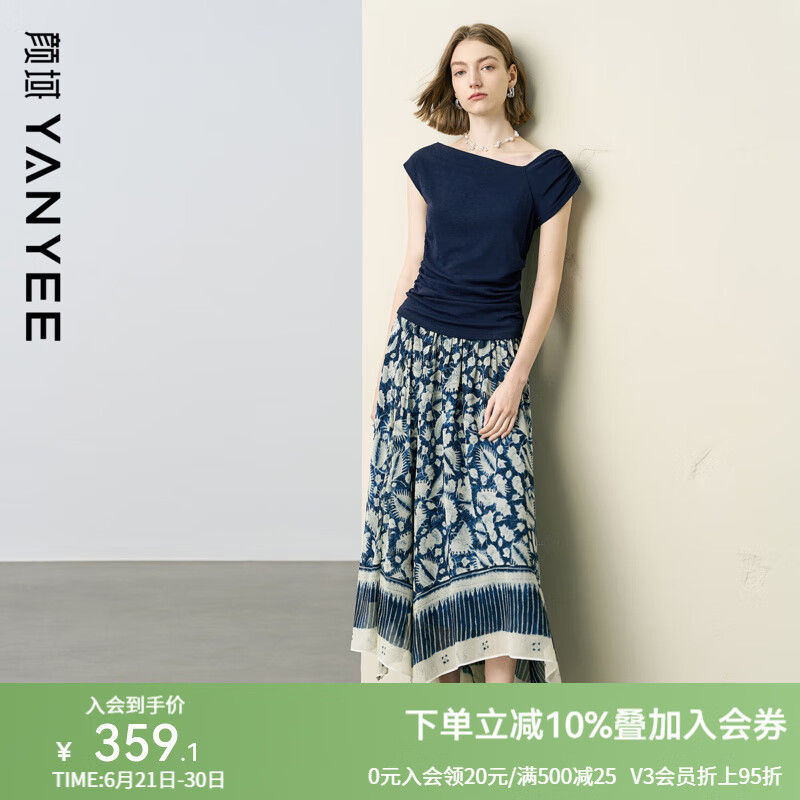 颜域高腰大摆半身裙女2025夏季新款通勤长款碎花过膝百褶气质长裙 蓝花 M