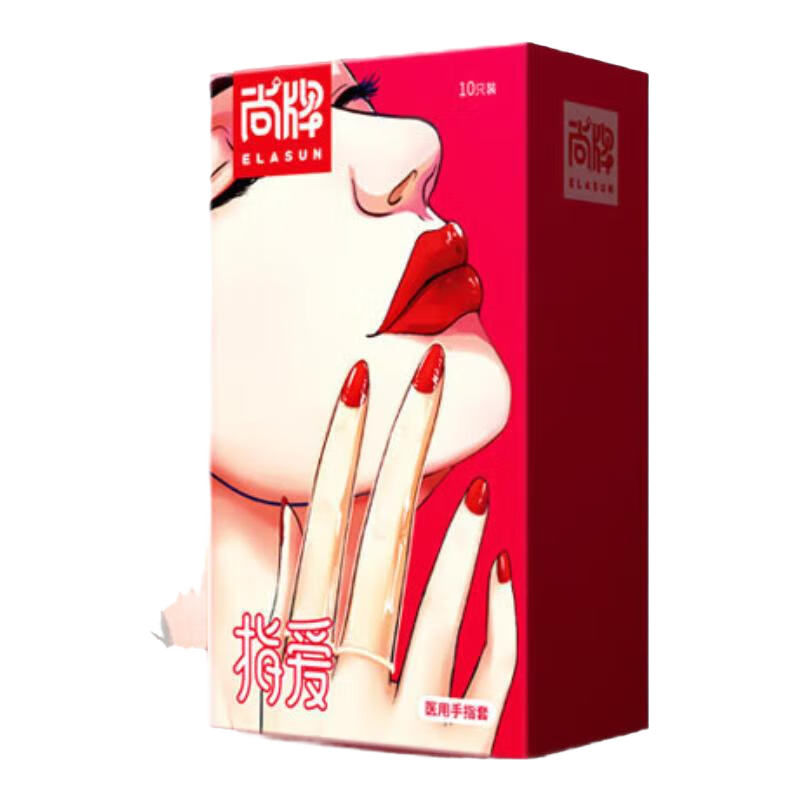 尚牌手指套情趣超薄避孕套自慰les摳摳情趣女性指交套加長狼牙大顆粒 超薄女性指套情趣前戲扣扣套10只
