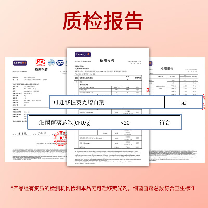 五月花(May Flower)抽纸 2层200抽36盒装面巾纸(整箱销售)餐巾纸经典喜庆