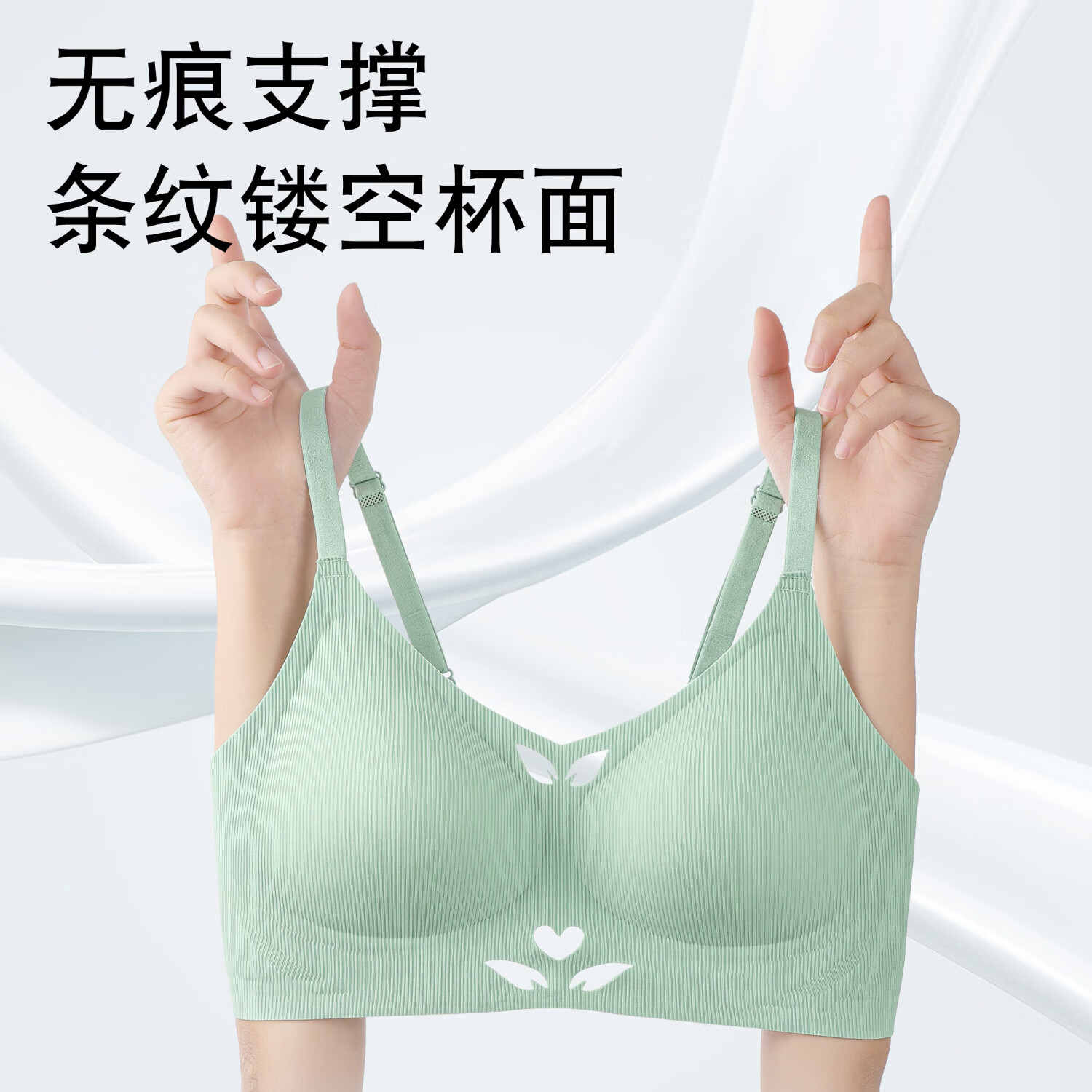 chunnian夏季无痕内衣女薄款收副乳聚拢小胸冰丝凉感防下垂文胸罩夏天透气 RX-花漾星光690#-香槟 2XL