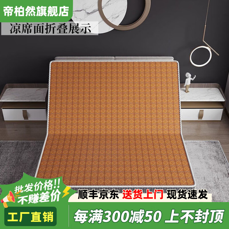 DIBOORA椰棕床垫冬夏两用一体环保椰棕硬床垫单人双人棕垫可折叠定制家用 【藤席面】折叠款-纤维面10cm 1.8*2.0米
