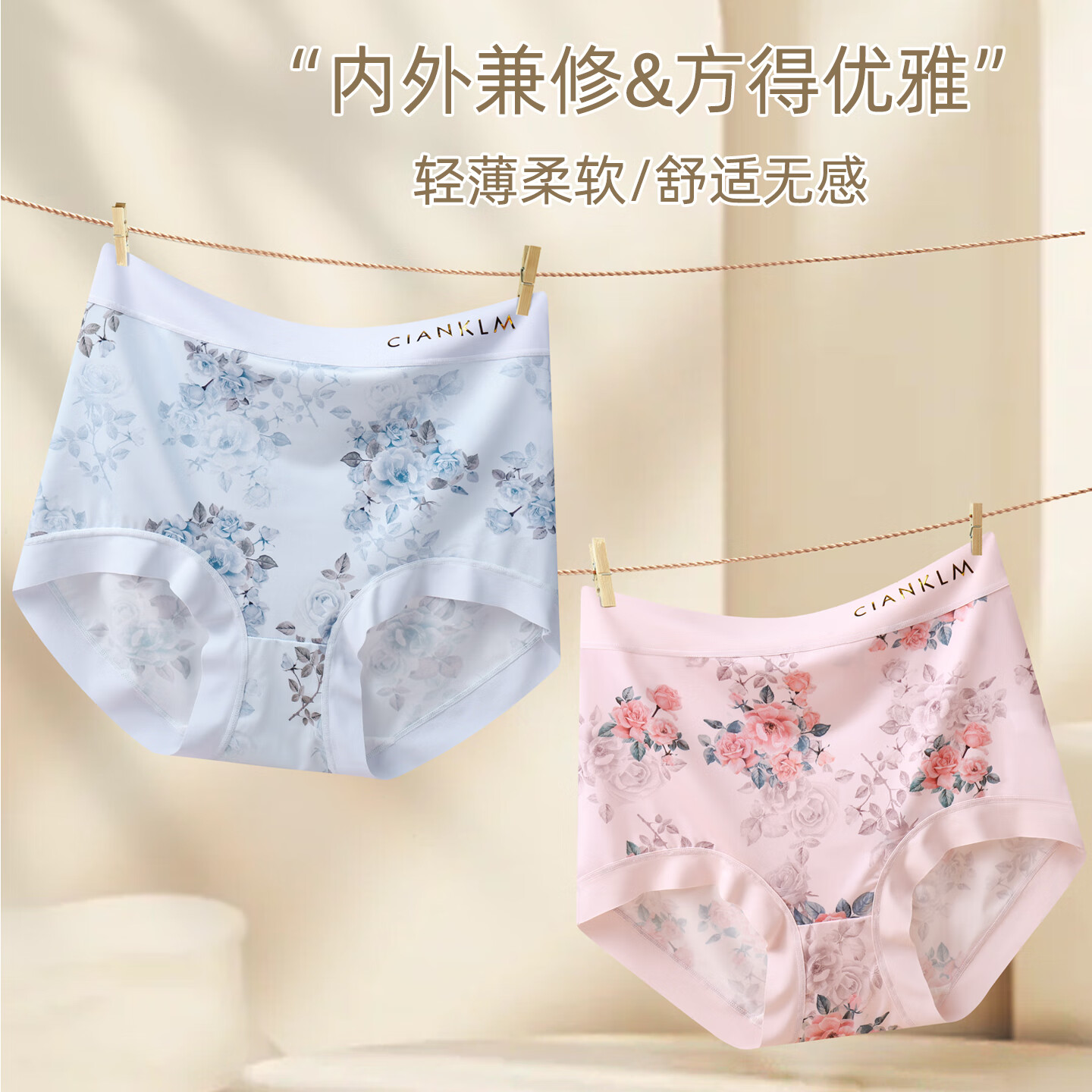 康丽霞(3条装)冰丝女士内裤女高腰无痕7A抗菌裆收腹提臀透气大码内裤 3条:蓝色+绿色+粉色 2XL (130-155斤)