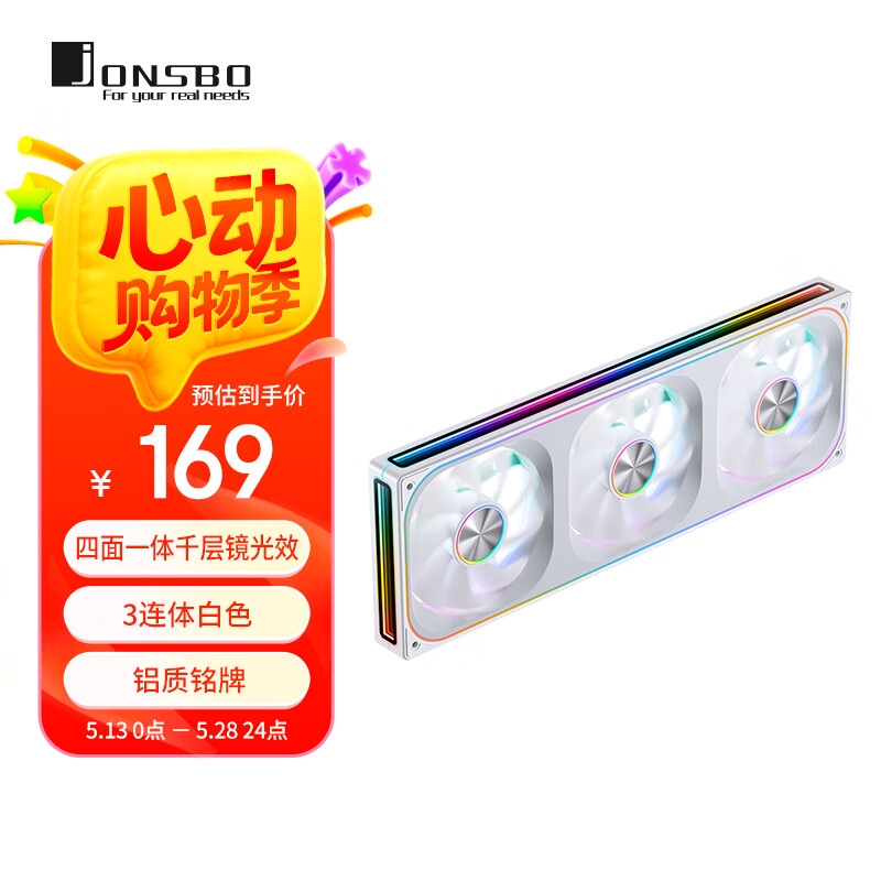 ��˼�� ������� ZA-360W 12CM*3����ɫ
