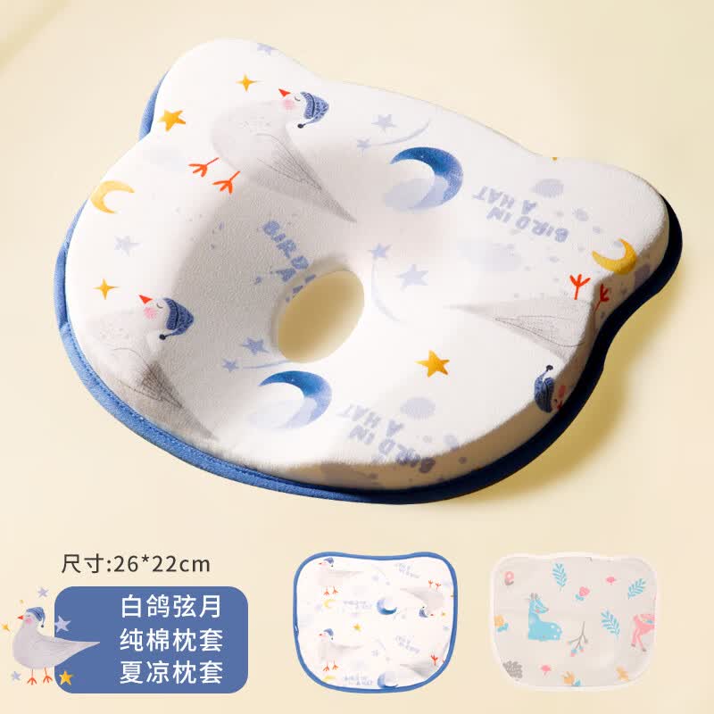 安伦黛尔婴儿定型枕新生纠正头型矫正扁头防偏头0到6个月-2岁宝宝硅胶枕头 小熊硅胶枕-白鸽弦月+纯棉枕套+夏凉枕套 京东折扣/优惠券