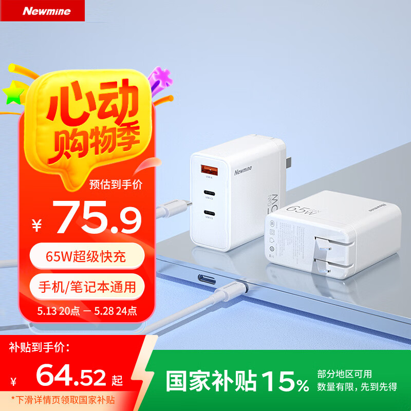 Ŧ�� ����� 65W����ɫ