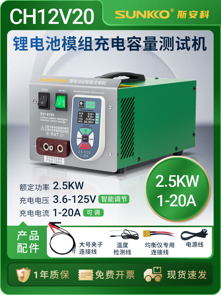 BEYZK˹����125V20A﮵����ɵ�����2.5KWֱ����ѹ��Դ����� CH12V20����