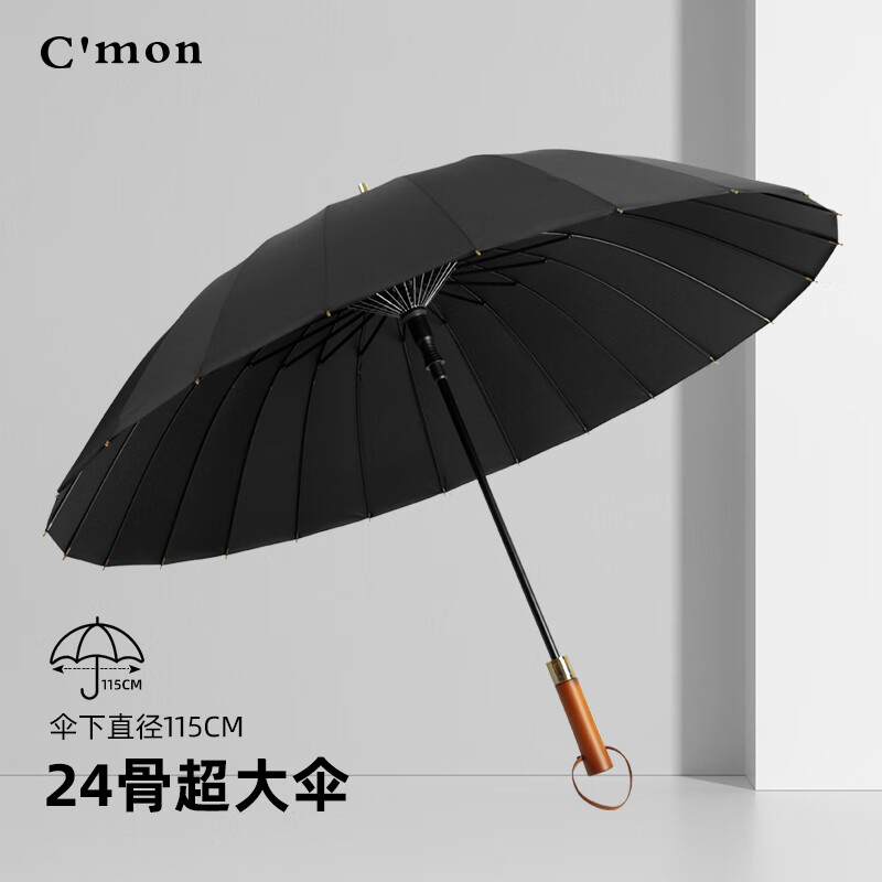 C'mon24骨長柄傘自動(dòng)暴雨雨傘男士大號(hào)加固結(jié)實(shí)抗風(fēng)商務(wù)直桿傘遮陽傘 24骨超大長柄傘-黑色