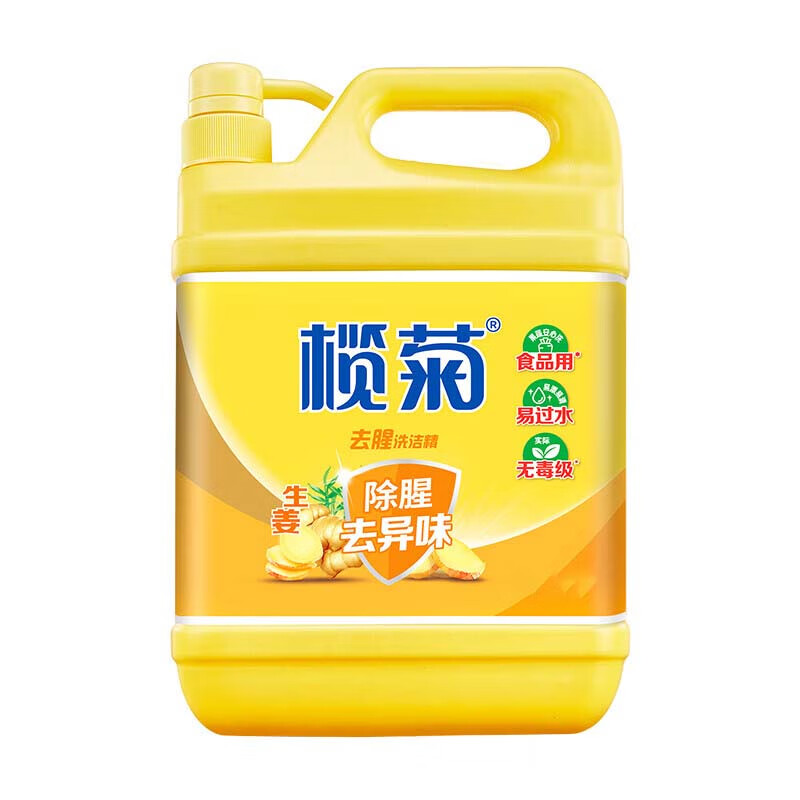 商品图片 6