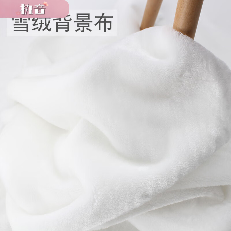 地毯拍照背景布網(wǎng)紅包包展示毛絨布毛毯擺拍道具背景桌布 白色 40x40cm