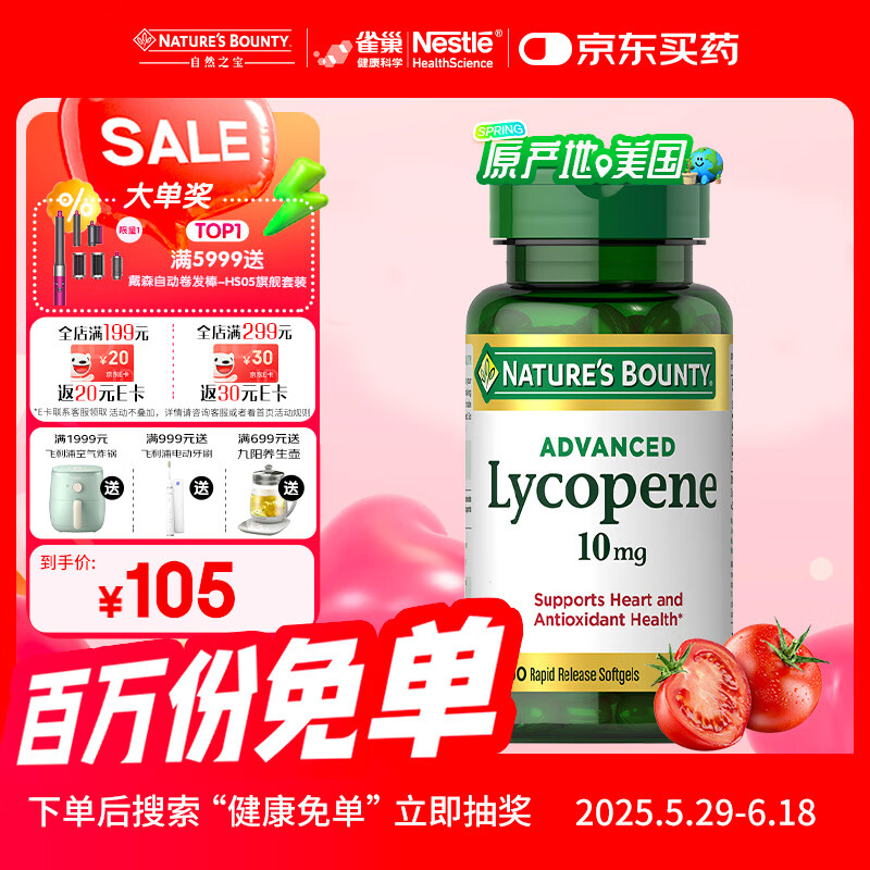 Ȼ֮ Ѻ 10mg1001ƿ95Ԫ