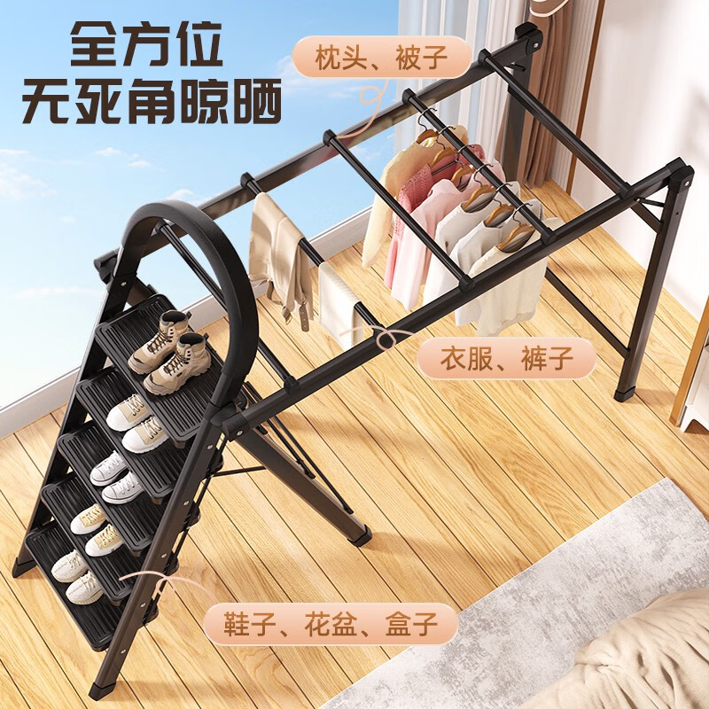 晾衣架梯子两用晒衣服晒被登高二合一折叠梯家用人字梯加厚 中国红-四步登高晾晒多功能防滑