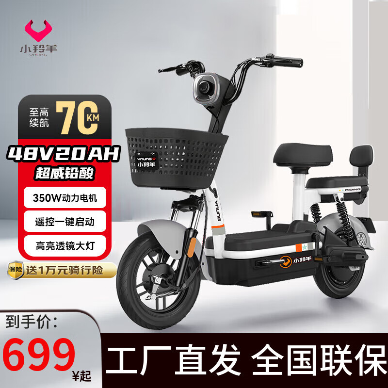 ڲС¹綯г48Vƿ綯̤峵Ůͨѡ -Դʻ-ңؽ 㳵-س1199Ԫ