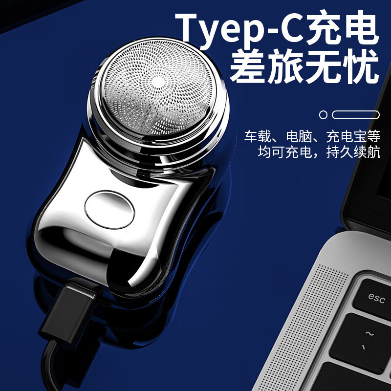 【直发】FH060新款迷你剃须刀充电旅行便携刮胡刀迷你胡须刀USB剃 墨黑 1只以上起批