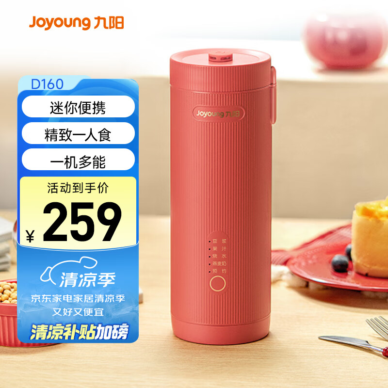 ���� ���㶹���� DJ03X-D160