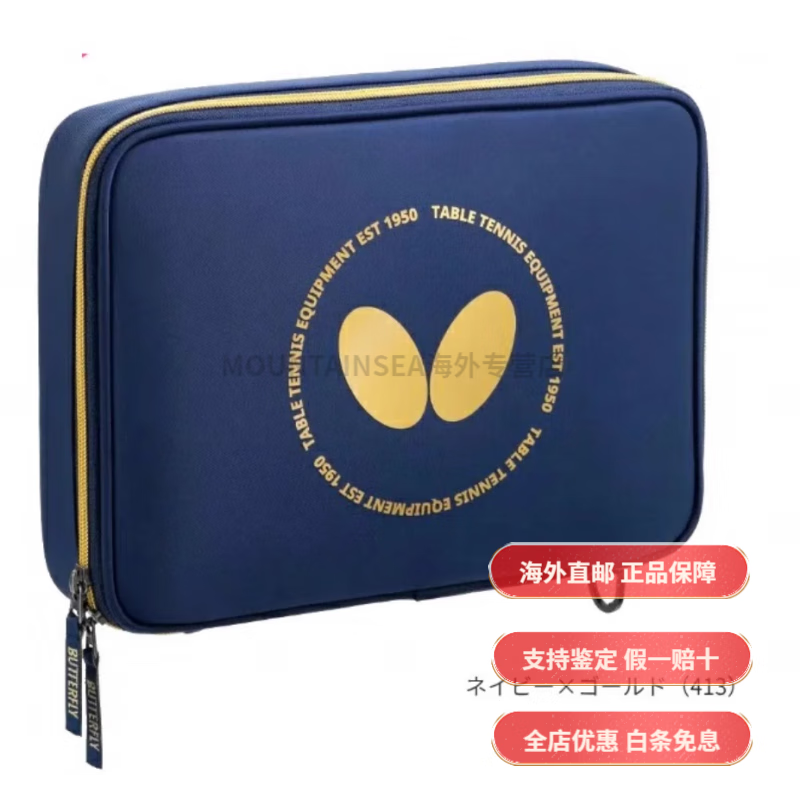 Butterfly25JPƹİма巽63360 ɫ