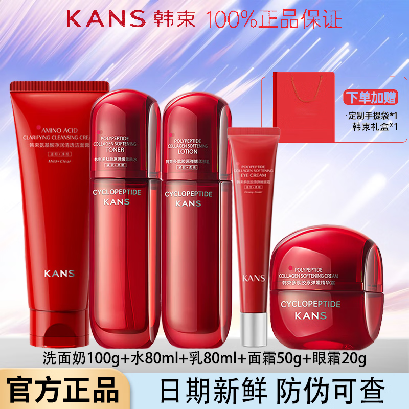 ���ڲ�������������������Ʒ��װˮ����˪��˪5����