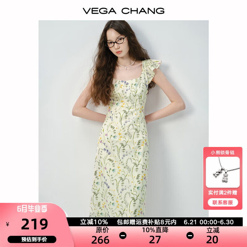 VEGA CHANG法式碎花连衣裙女2025夏新款方领荷叶边设计收腰A字裙 花色 M