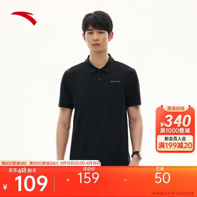 安踏冰丝POLO丨速干翻领短袖t恤男士夏季健身运动polo衫防晒上衣