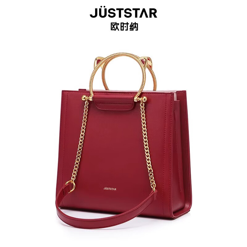 歐時納（JUST STAR）紅色女包2025新款潮大容量手提包時尚感結婚包包新娘包 正陽紅