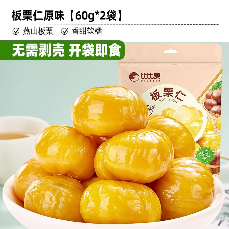 �ȱ��� �����ʼ�ʳ�������� ԭζ 60g*2 3.9Ԫ