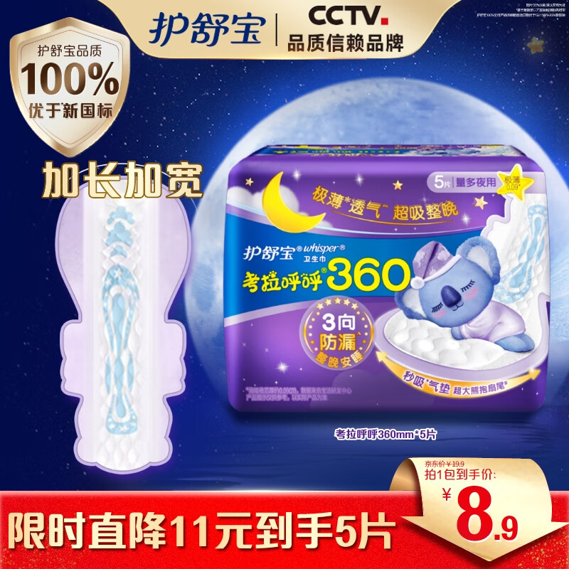 商品图片 1