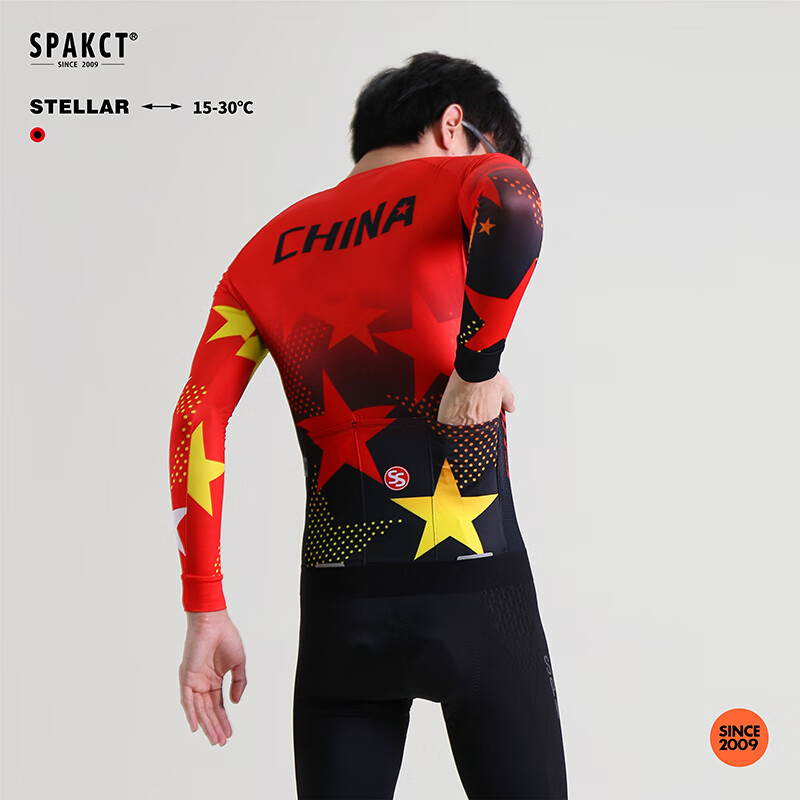 思帕客（Spakct）骑行服长袖春夏男透气速干公路山地自行车套装户外运动骑行裤 恒星II(红黑) 4XL