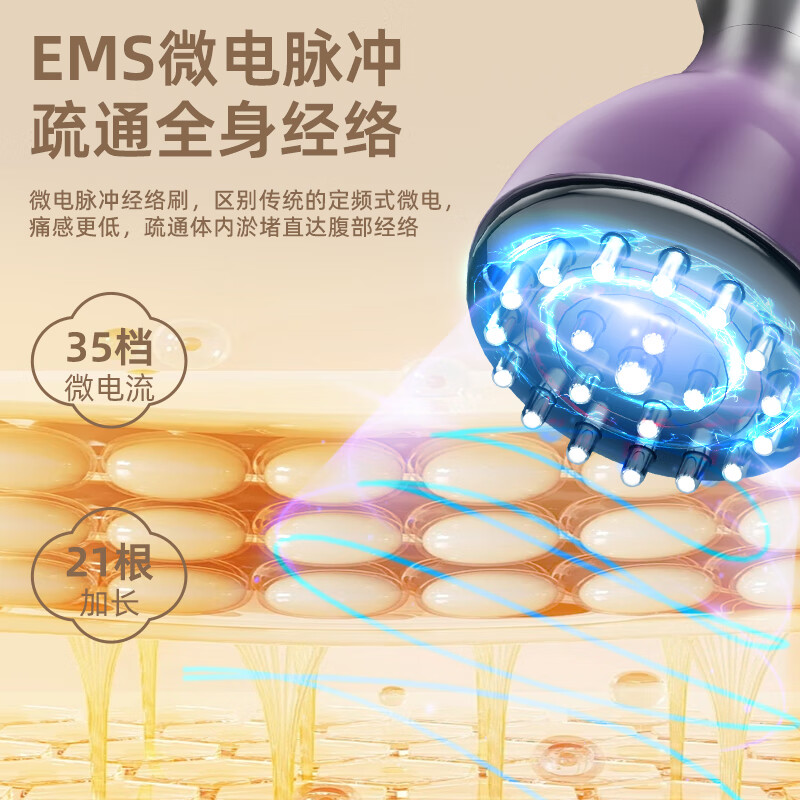 乐尔康(Le er kang)35档高频电动经络刷按摩仪多功能热敷全身经络疏通按摩器刷肚子揉腹仪生日礼物送女友老婆父母 【顶配定制精油500ml礼盒装】电动经络刷TOP1