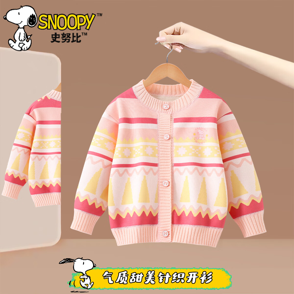 ڲʷŬŮͯﶬë¿¿̫ͯװŮ֯ɰ ɫ 90 18-20 35.9Ԫ