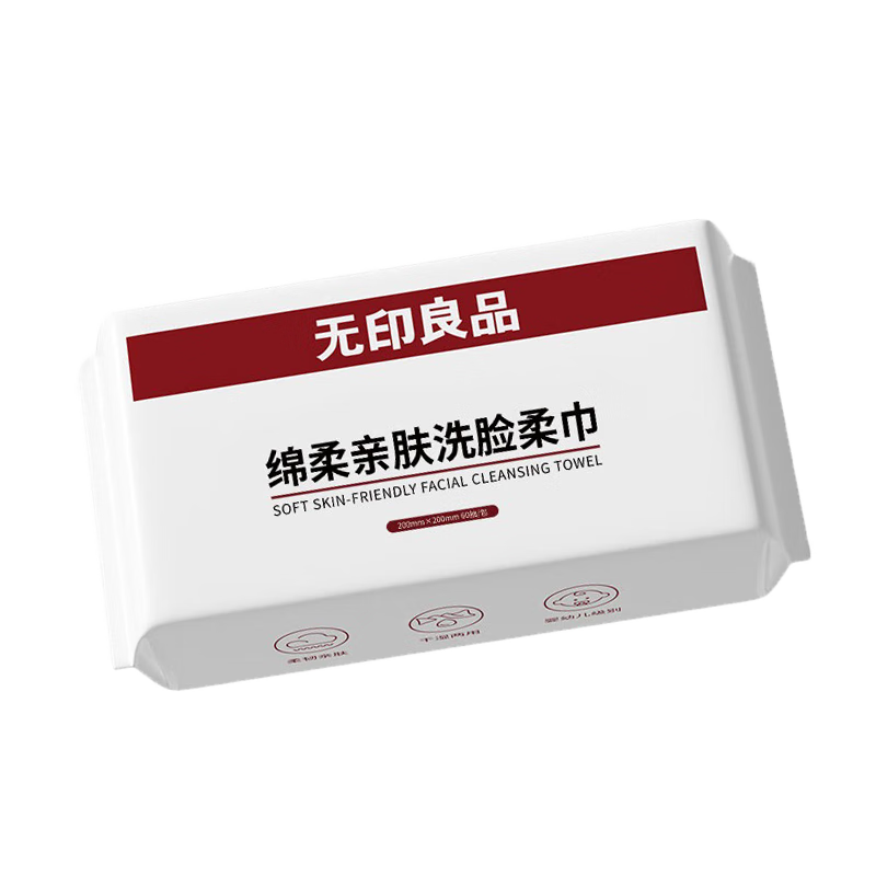 无印良品一次性家用加厚加大干湿两用差旅居家便捷珍珠纹洁面擦脸巾 *3