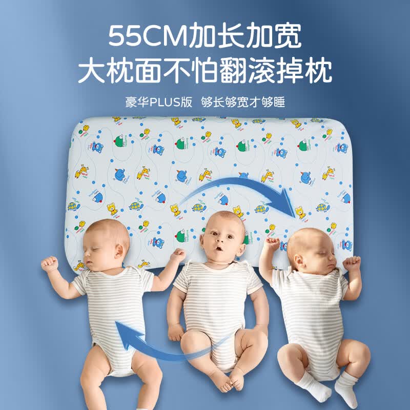 泰嗨(TAIHI)天然乳胶儿童枕 护颈枕 泰国进口乳胶枕 透气排汗可水洗颈椎枕芯 婴童乳胶深睡枕(动物王国) 枕头