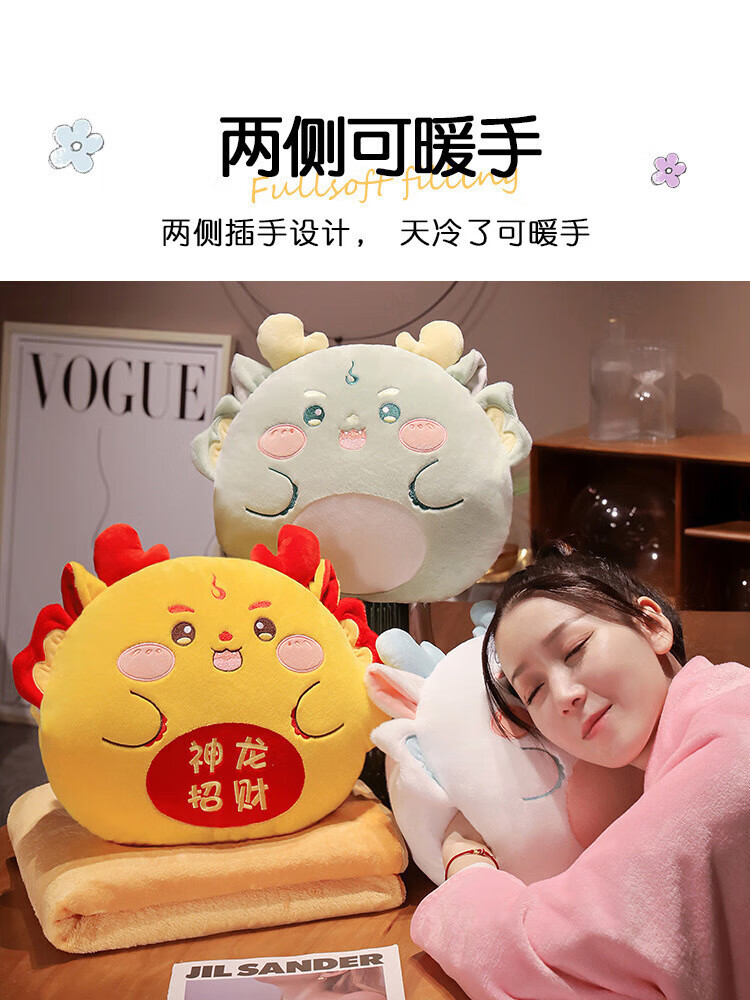 紫彤【精选厂家】龙年暖手抱枕毯子二合一车载靠枕被子两用办公室桌面 绿色 【暖手款】抱枕35*35厘米(不含毯子)