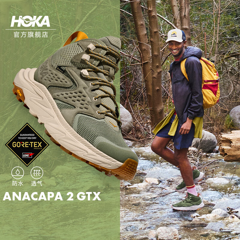 HOKA男女款冬季中帮防水登山鞋ANACAPA 2 GTX耐磨户外 海苔色/橡木白-男 42.5