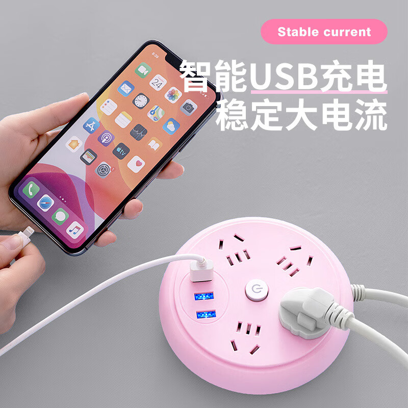 【实用】长线3USB多位多功能个性智能学生插座插板带线家用插线板 2位【不带USB】白色*0.1米 国标