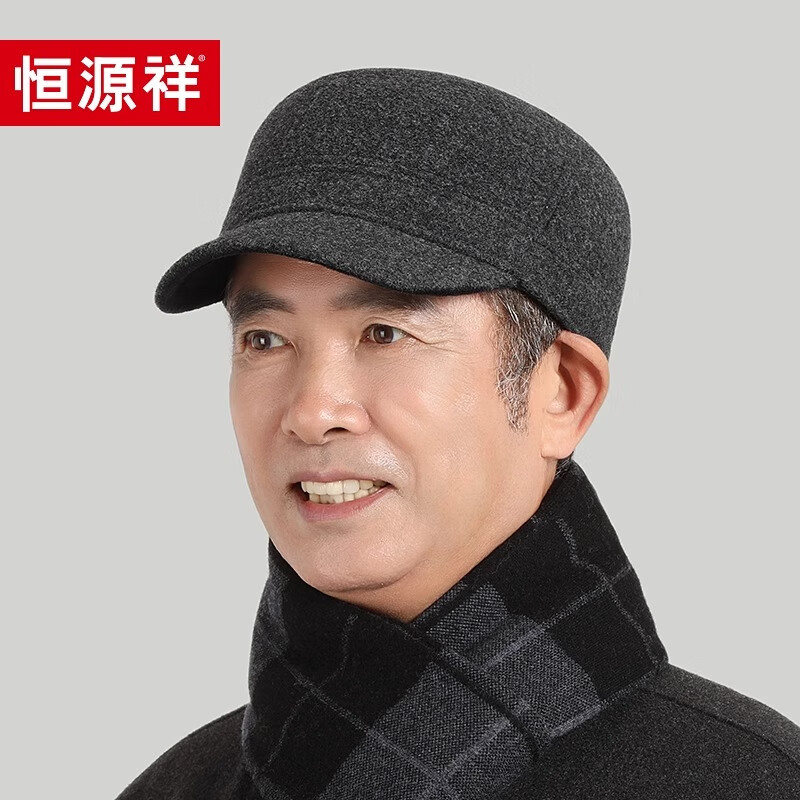 恒源祥帽子男士冬季中老年人鸭舌帽爸爸帽爷爷护耳保暖平顶棒球帽 灰色【帽子】
