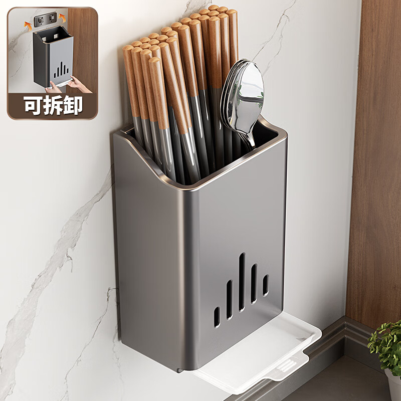 mnicn厨房壁挂筷子收纳盒不锈钢免打孔磁吸式收纳沥水筷子筒刀架